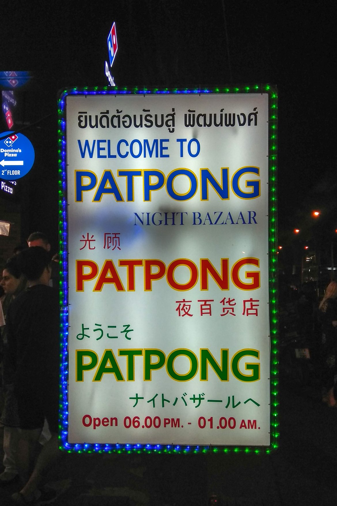 Das leuchtende Eingangsschild zum Rotlichtviertel von Bangkok